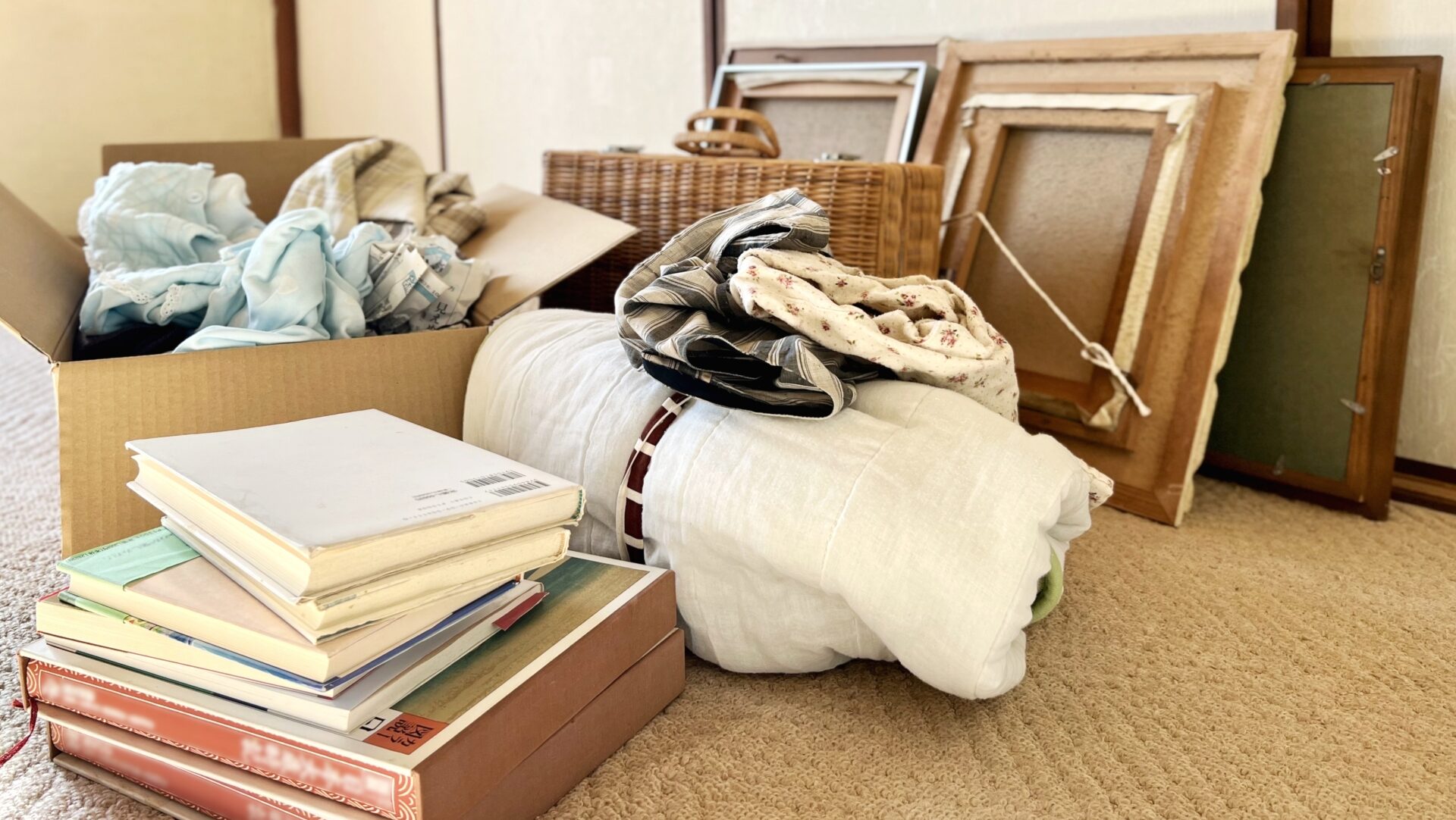 不用品